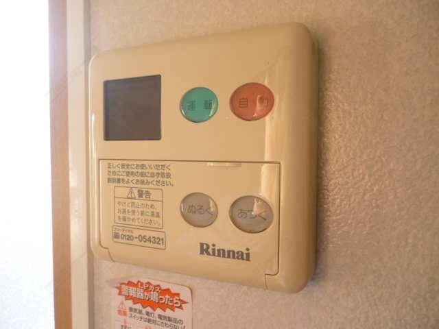 給湯器リモコン