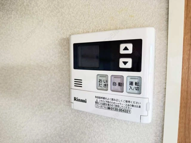 給湯操作パネル(LDK)