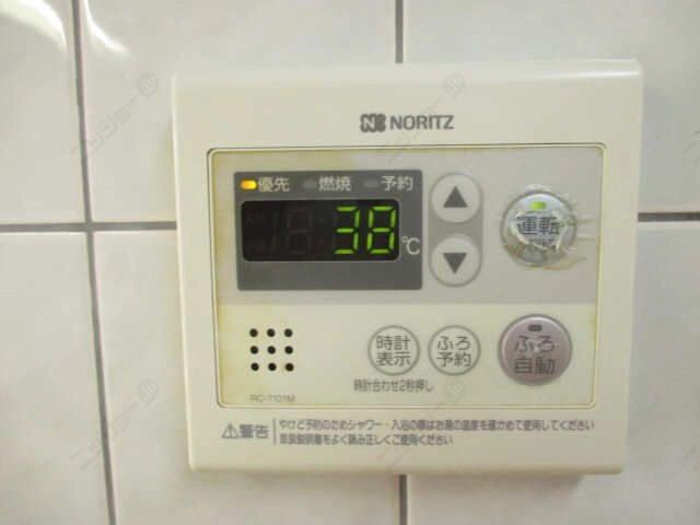 給湯リモコン