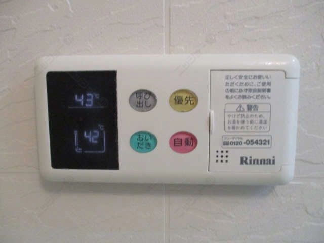 追い焚き給湯パネル