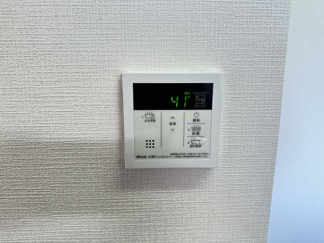 給湯操作パネル（LDK）