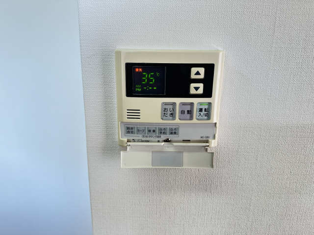 給湯操作パネル（LDK）