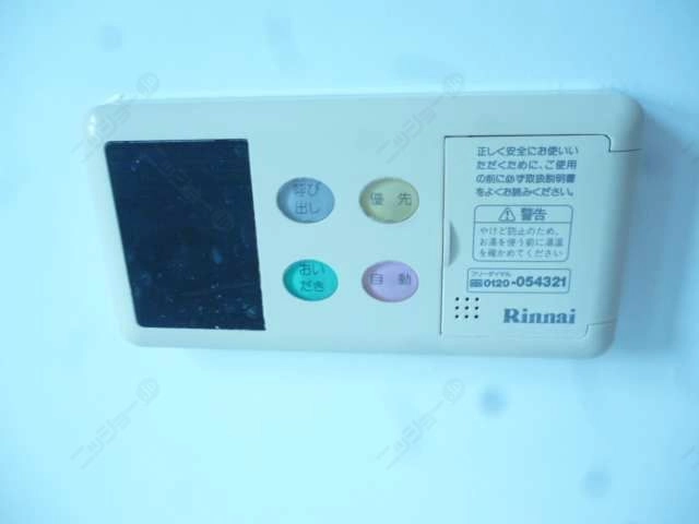 追焚機能付給湯リモコン