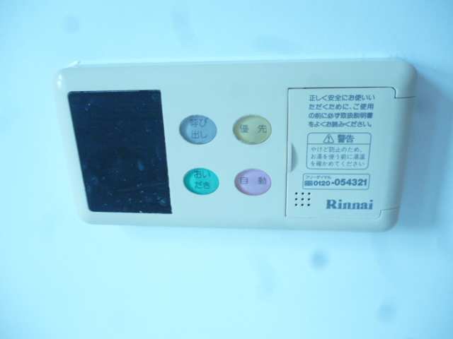 追焚機能付給湯ﾘﾓｺﾝ