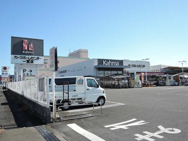 カーマホームセンター