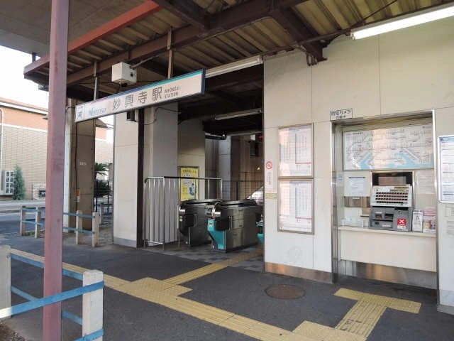 名鉄・妙興寺駅