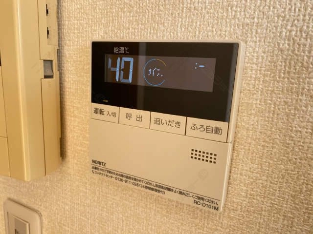 給湯リモコン