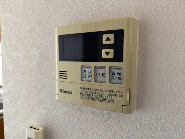 給湯操作パネル