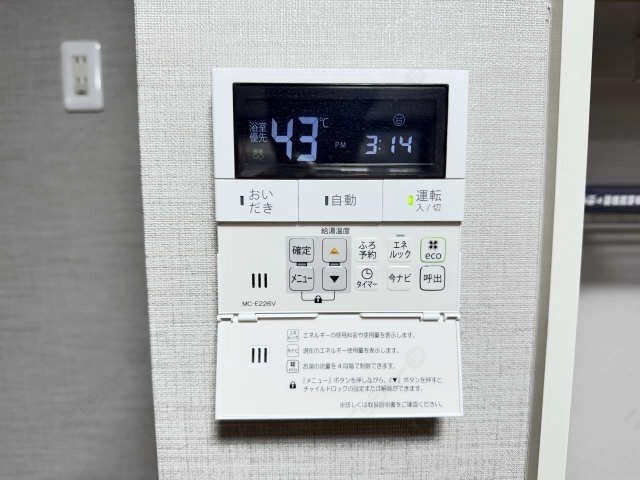 給湯操作パネル（LDK）