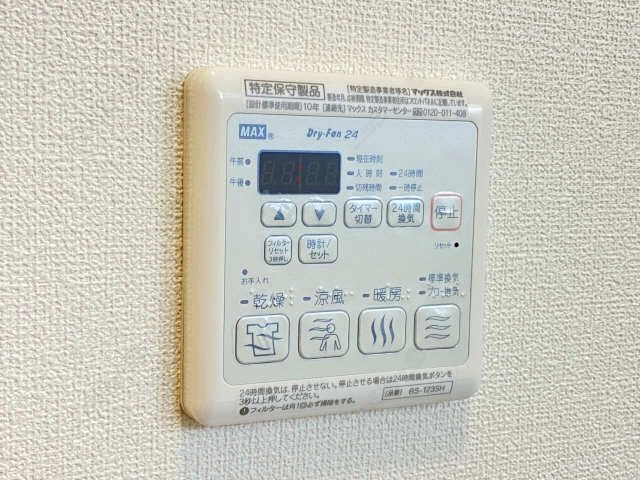 浴室乾燥機リモコン