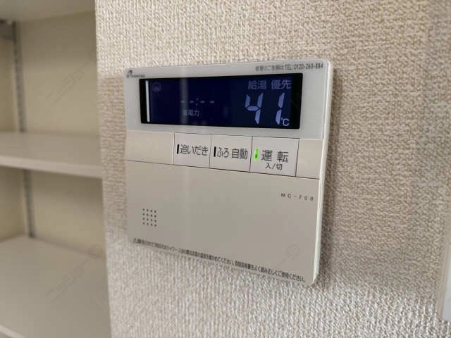 給湯操作パネル