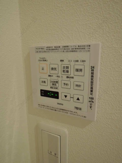 浴室乾燥機リモコン
