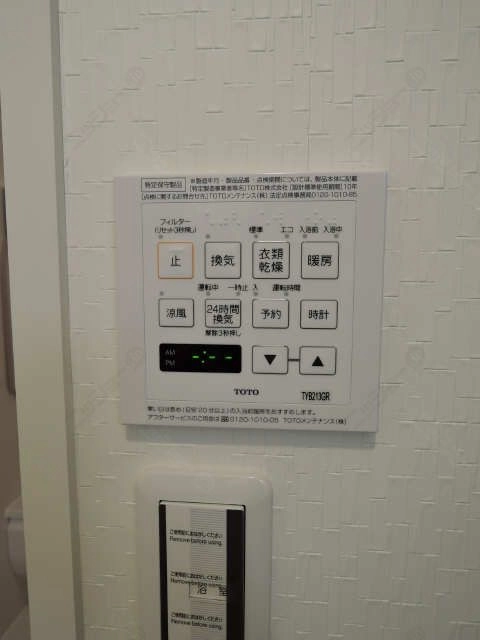 浴室乾燥機リモコン