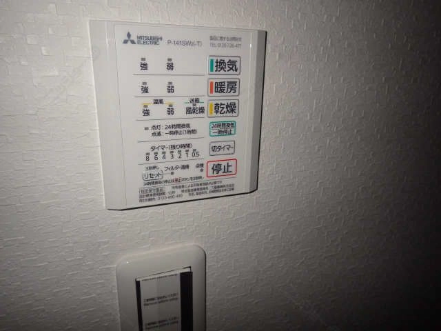 浴室乾燥機リモコン