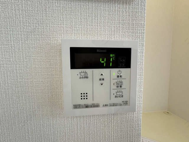追い焚き端末