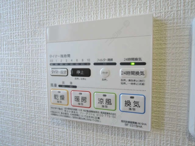 浴室乾燥機リモコン