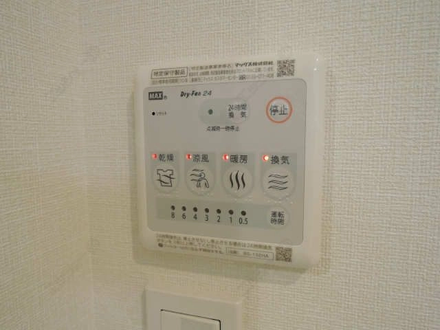 浴室乾燥機リモコン