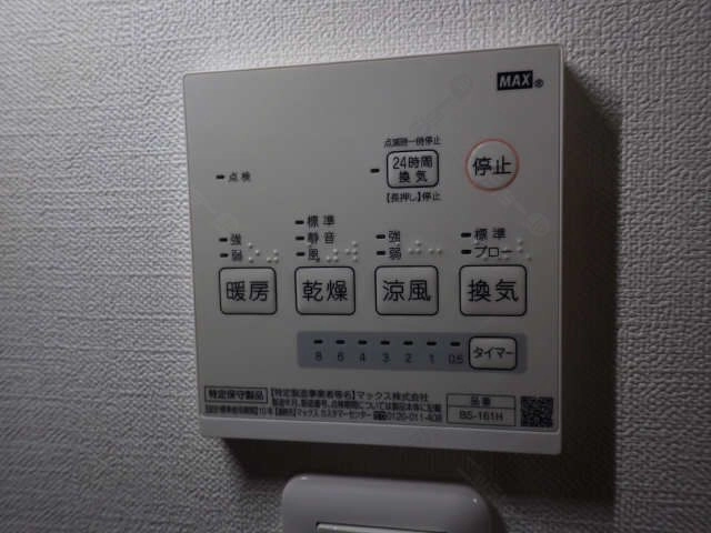 浴室乾燥機リモコン