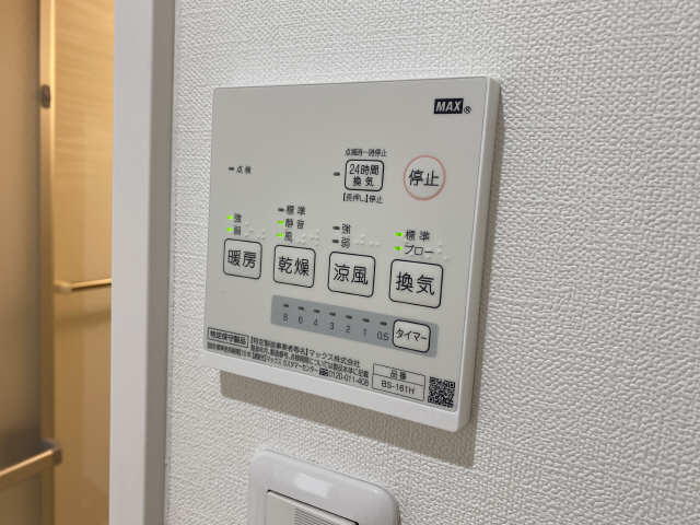 乾燥機能付浴室リモコン