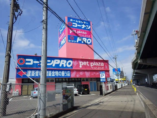 ホームセンターコーナン