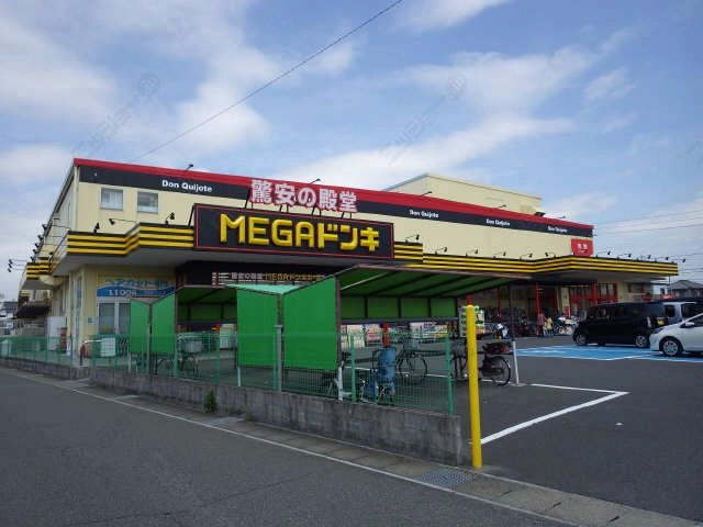 ＭＥＧＡドンキホーテ