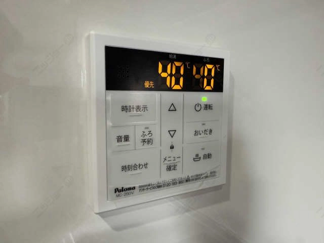 追い焚き端末