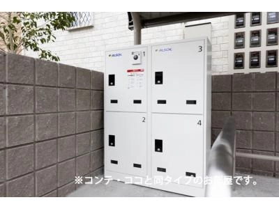 共用部分