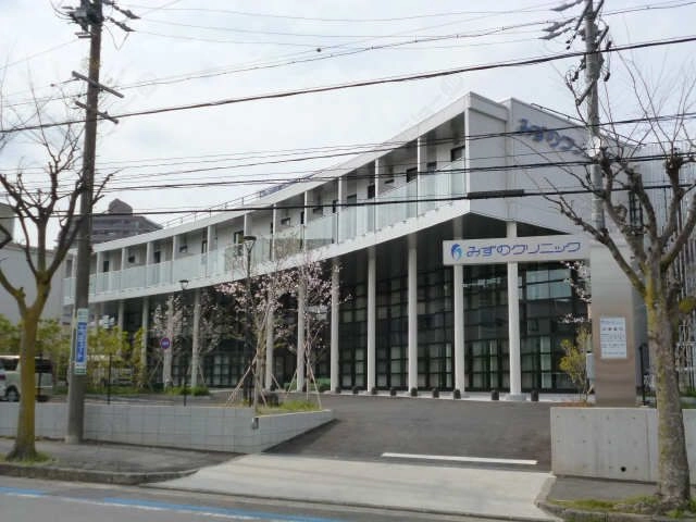 みずのクリニック1分