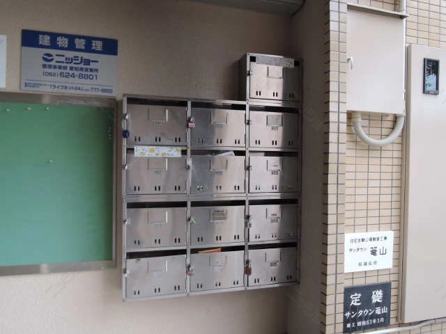 集合ポスト