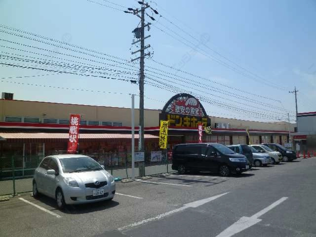 ドンキーホーテ