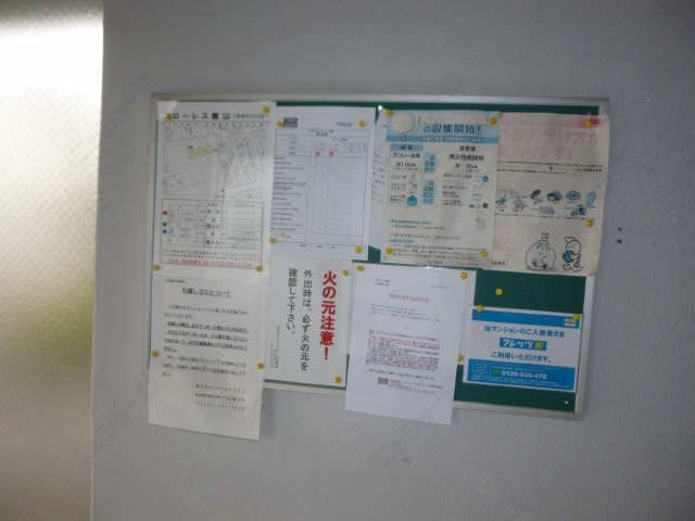 掲示板