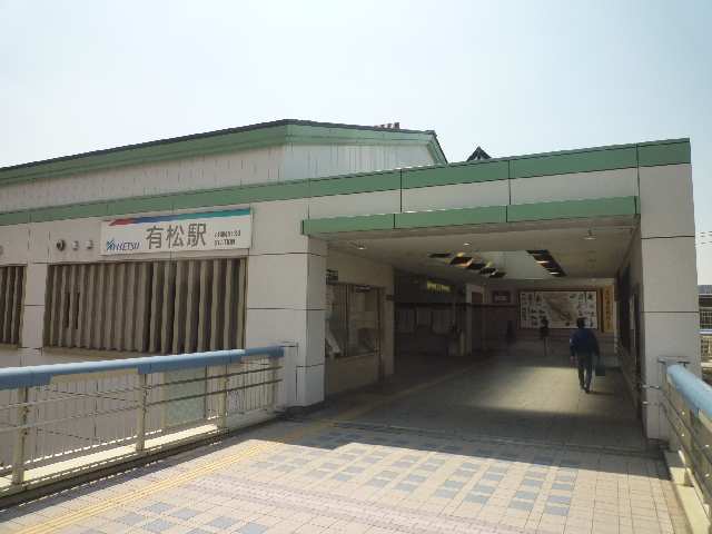 名鉄有松駅12分