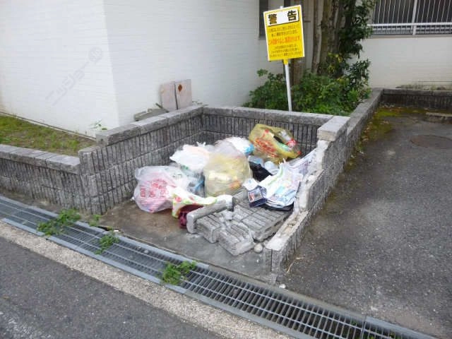 ゴミ置き場