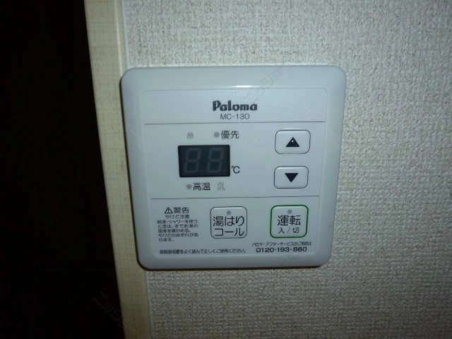 給湯パネル