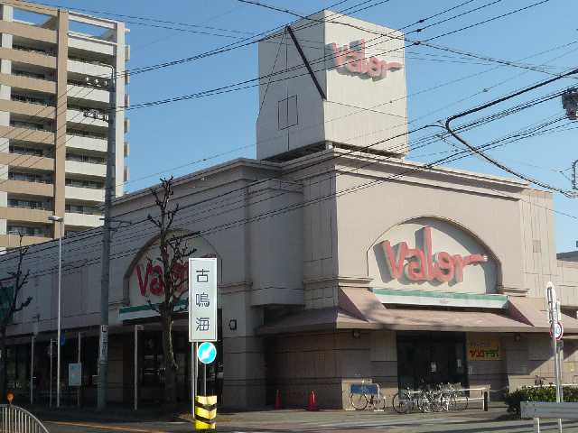 ｽｰﾊﾟｰバロー歩11分