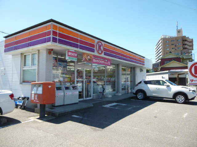 サークルＫ徒歩１分