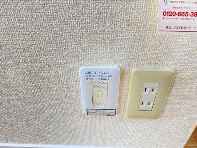 無料インターネット