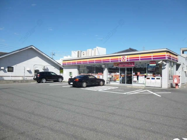 サークルＫ徒歩５分