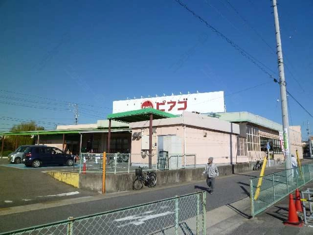 ピアゴ