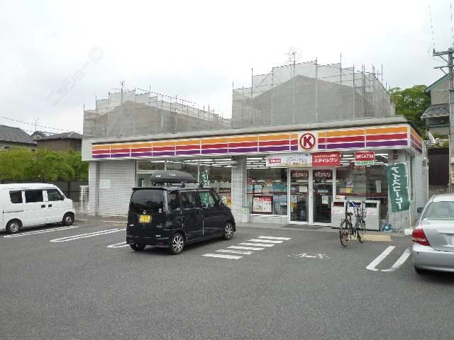 サークルK歩3分