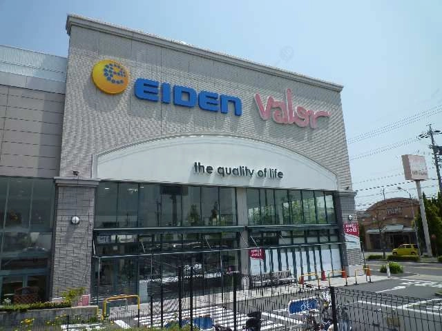 スーパーバロー歩7分