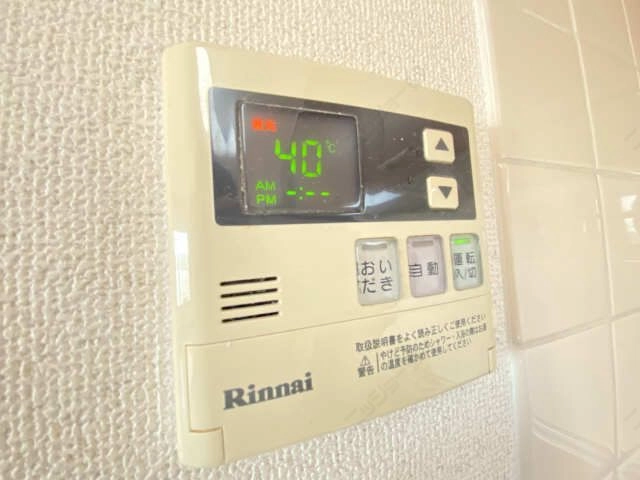 給湯リモコン