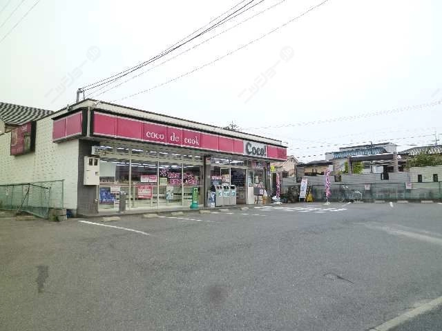 最寄コンビニ