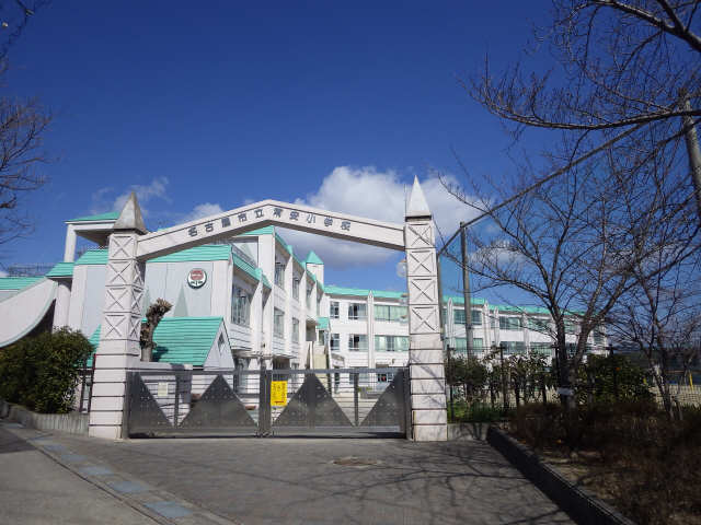 常安小学校