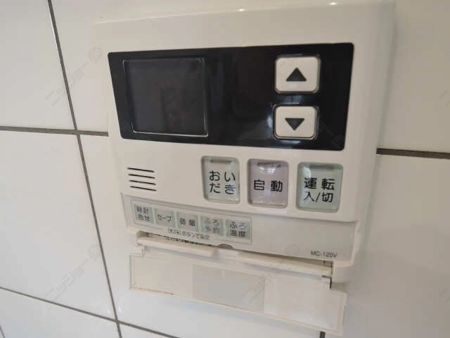 全自動リモコン