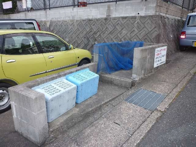 ｺﾞﾐｽﾃｰｼｮﾝ