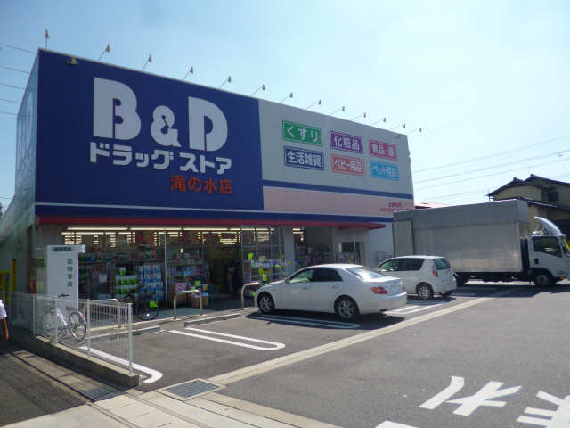 ドラッグストア