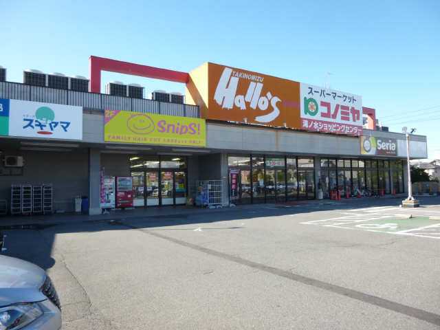 コノミヤ徒歩４分