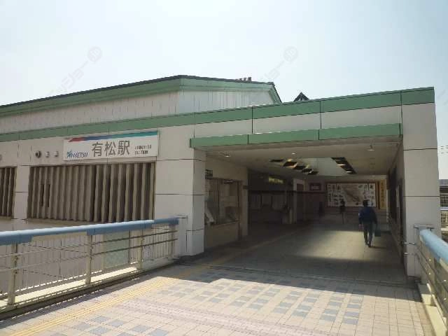 名鉄有松駅6分