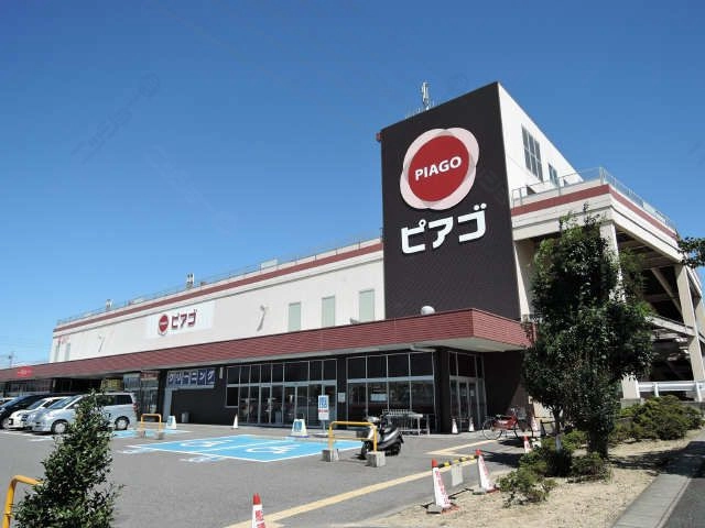ピアゴ徒歩５分
